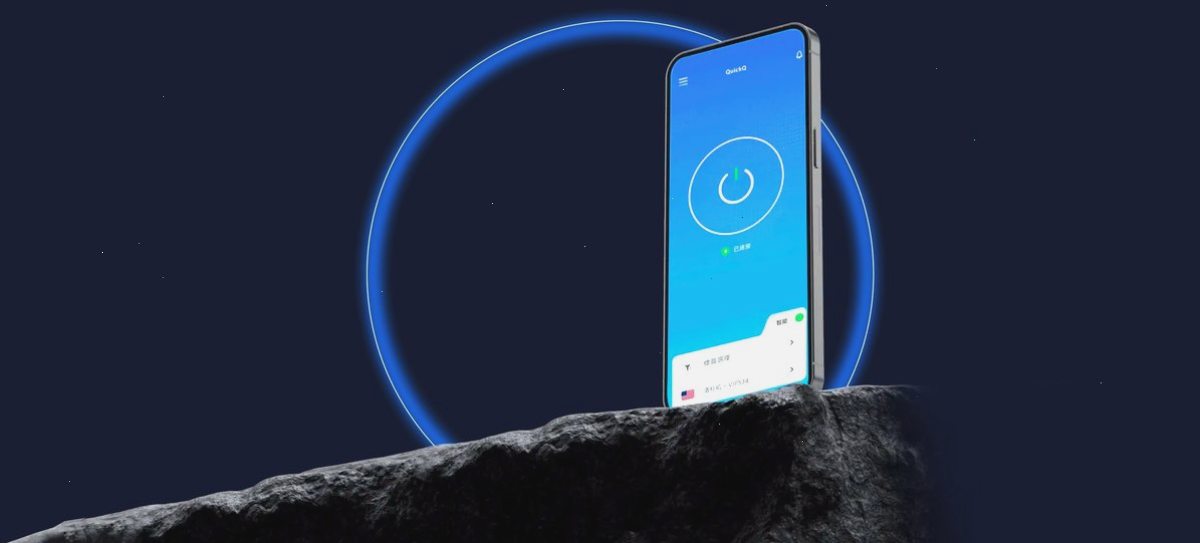 QuickQ中文官网 - 智能连接神器，高效办公首选