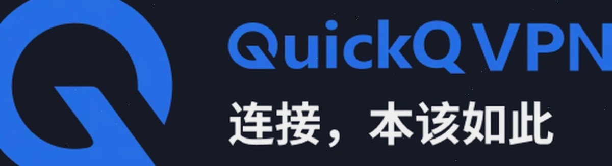 QuickQ