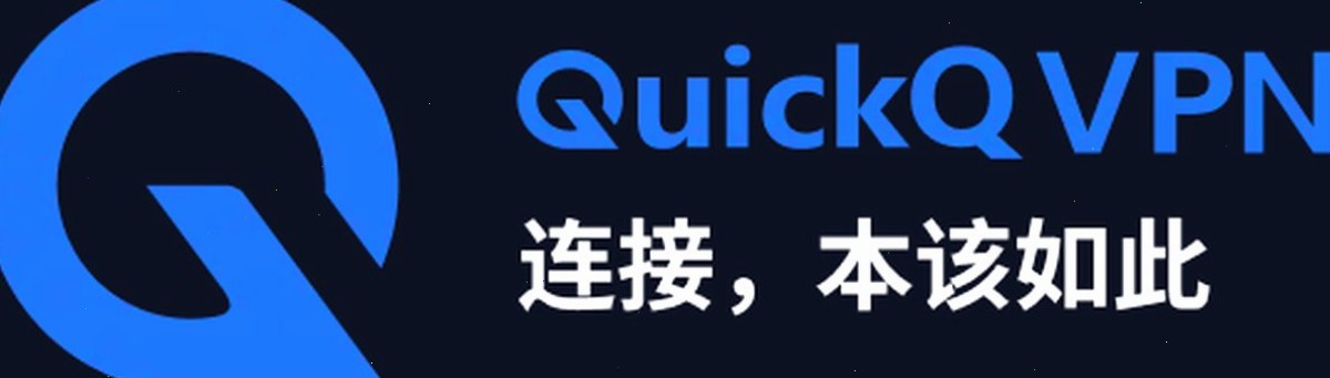 QuickQ