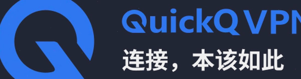 QuickQ